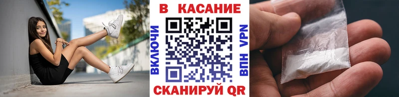 Где купить наркоту Верхний Уфалей Кетамин  APVP  Cocaine  Меф  АМФ  Бошки Шишки  ГАШ 