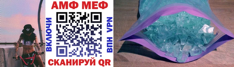 АМФ 98%  Верхний Уфалей 