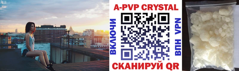 A PVP мука  цена   Верхний Уфалей 