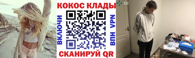 КОКАИН VHQ  ОМГ ОМГ ТОР  Верхний Уфалей  сколько стоит 