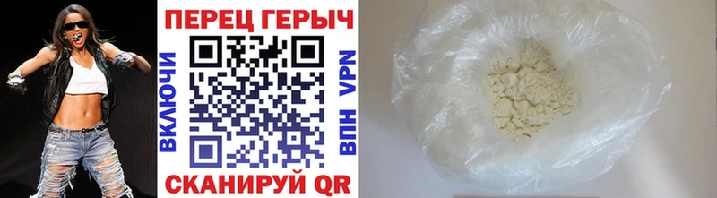 ГЕРОИН Афган Верхний Уфалей