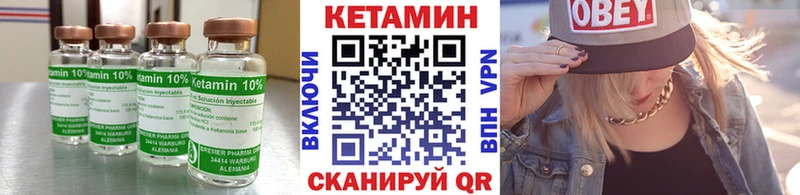 hydra ссылки  Верхний Уфалей  КЕТАМИН VHQ  закладка 