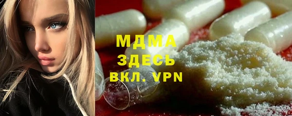 спайс Армянск