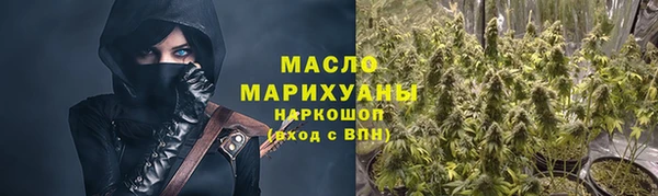 бутират Балабаново