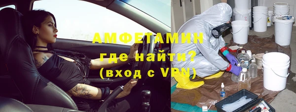 спайс Армянск