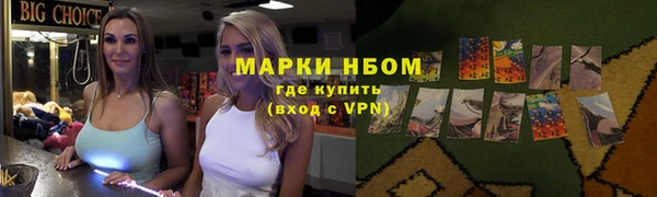 jwh Балахна