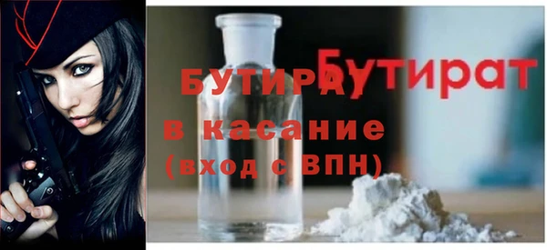 бутик Арсеньев