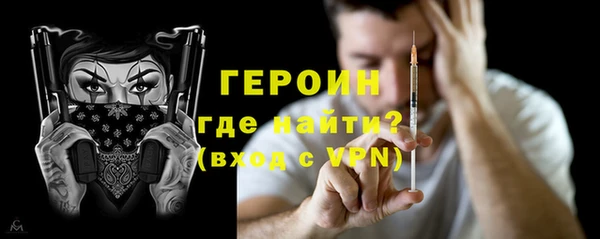 спайс Армянск