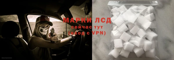 бутик Арсеньев