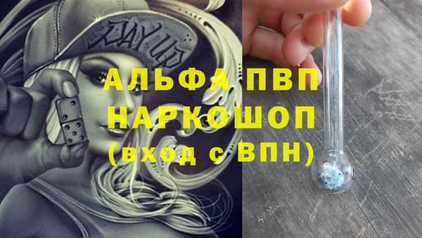 бутик Арсеньев
