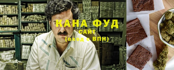 спайс Армянск