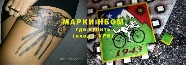 бутират Балабаново