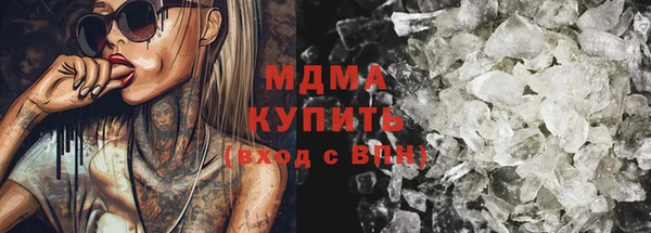 бутират Балабаново