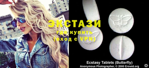 бутик Арсеньев