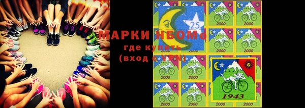 спайс Армянск