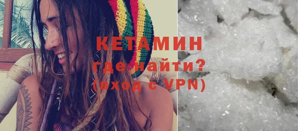 бутират Балабаново