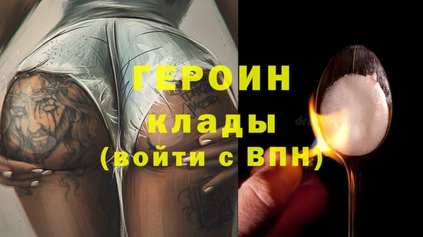 спайс Армянск