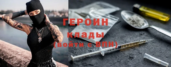 бутик Арсеньев