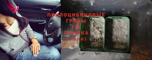 спайс Армянск