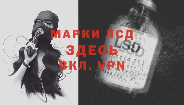 бутик Арсеньев