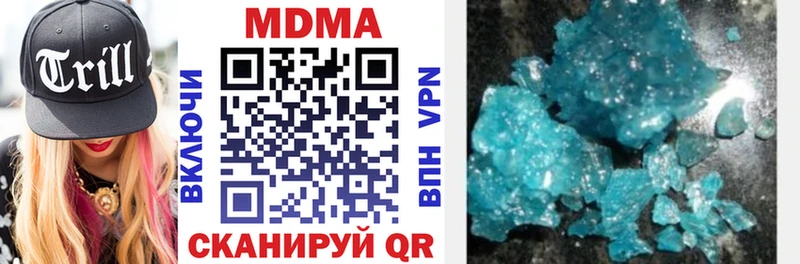 МДМА Molly  Верхний Уфалей 