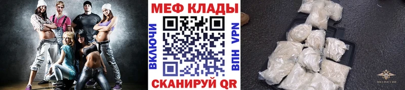 МЯУ-МЯУ мука  Верхний Уфалей 