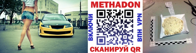 KRAKEN зеркало  Верхний Уфалей  Метадон methadone  закладка 