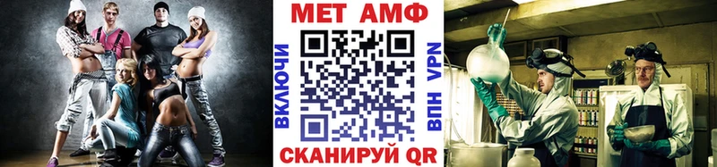 darknet телеграм  Верхний Уфалей  Первитин мет 
