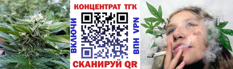 купить наркотик  Верхний Уфалей  ТГК вейп 