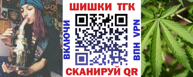 Шишки марихуана VHQ  hydra вход  Верхний Уфалей 